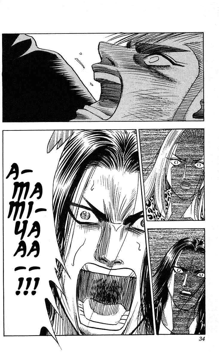 Page 9 Chapter 216 Hareluya II Boy