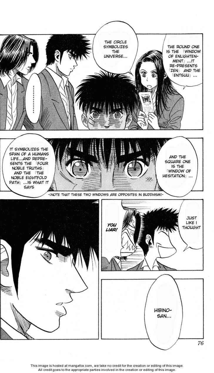 Page 12 Chapter 290 Hareluya II Boy