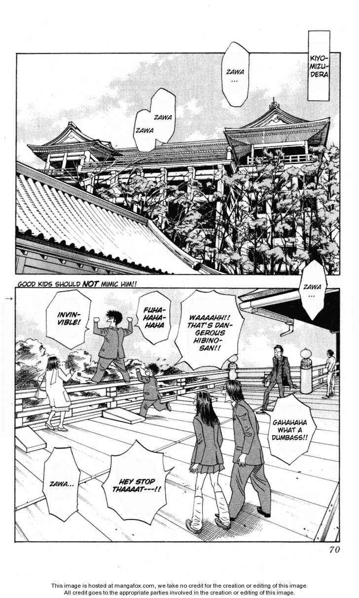 Page 6 Chapter 290 Hareluya II Boy