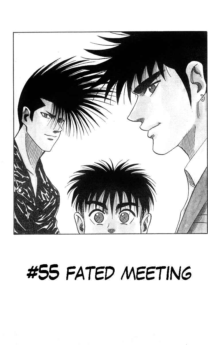 Page 1 Chapter 55 Hareluya II Boy