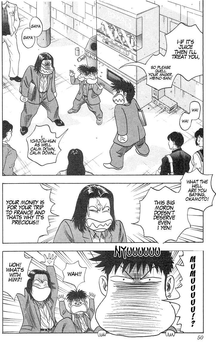 Page 4 Chapter 55 Hareluya II Boy