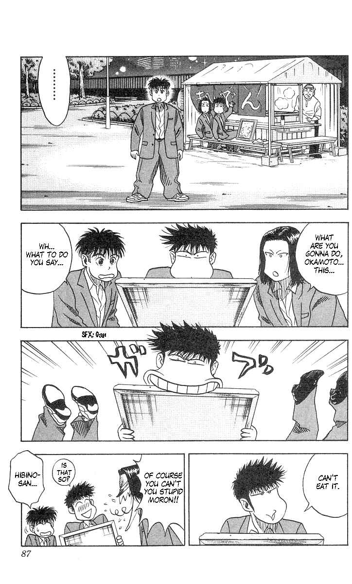 Page 41 Chapter 55 Hareluya II Boy