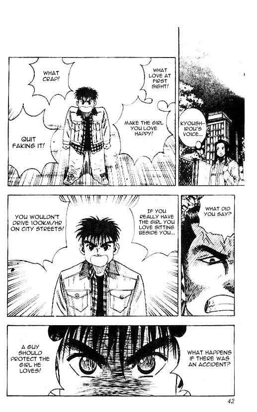 Page 17 Chapter 18 Hareluya II Boy