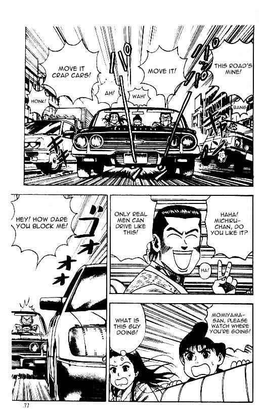 Page 6 Chapter 18 Hareluya II Boy