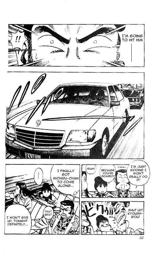Page 7 Chapter 18 Hareluya II Boy