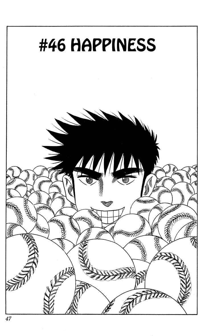 Page 1 Chapter 46 Hareluya II Boy