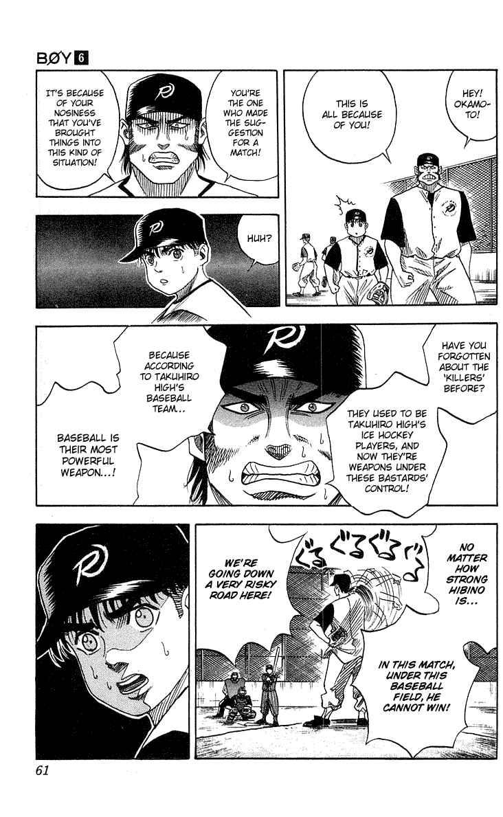 Page 15 Chapter 46 Hareluya II Boy