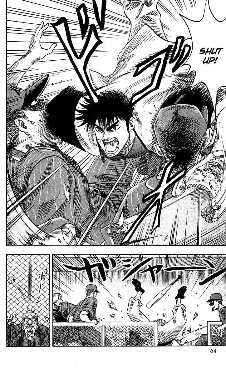 Page 18 Chapter 46 Hareluya II Boy