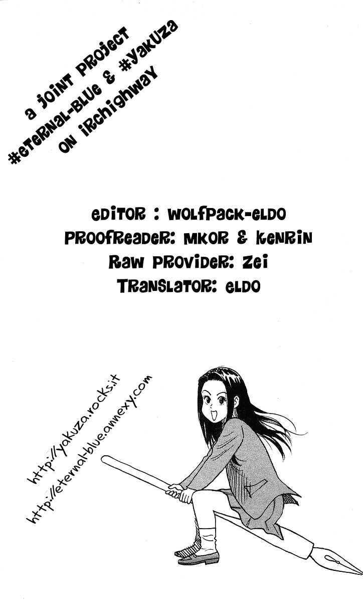 Page 21 Chapter 46 Hareluya II Boy
