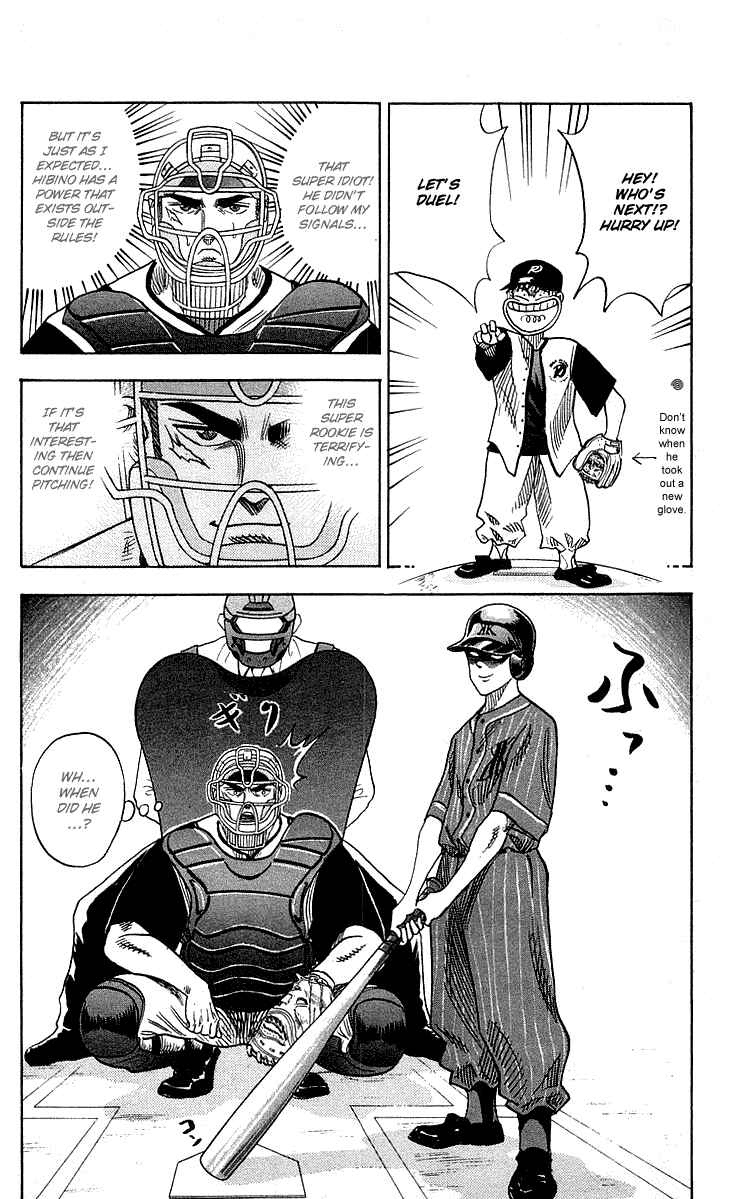 Page 4 Chapter 46 Hareluya II Boy