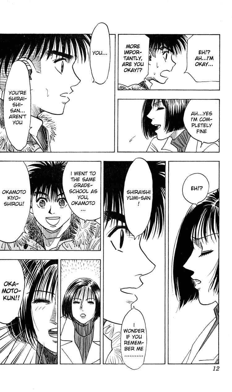 Page 7 Chapter 269 Hareluya II Boy