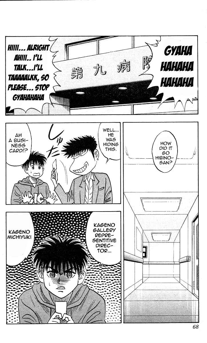 Page 2 Chapter 146 Hareluya II Boy