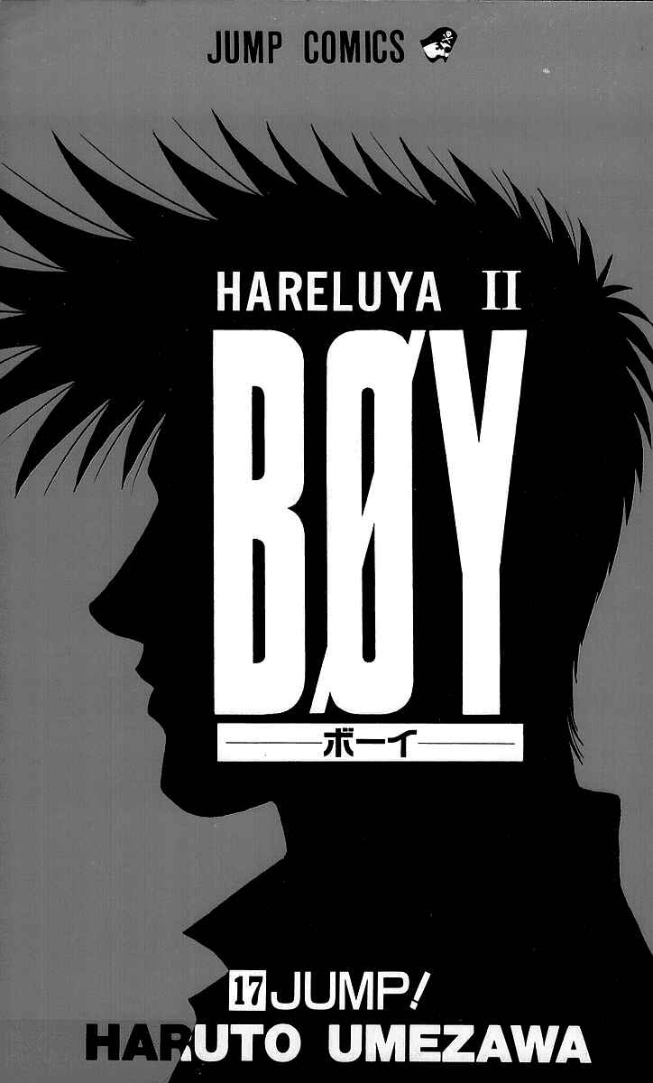 Page 1 Chapter 143 Hareluya II Boy