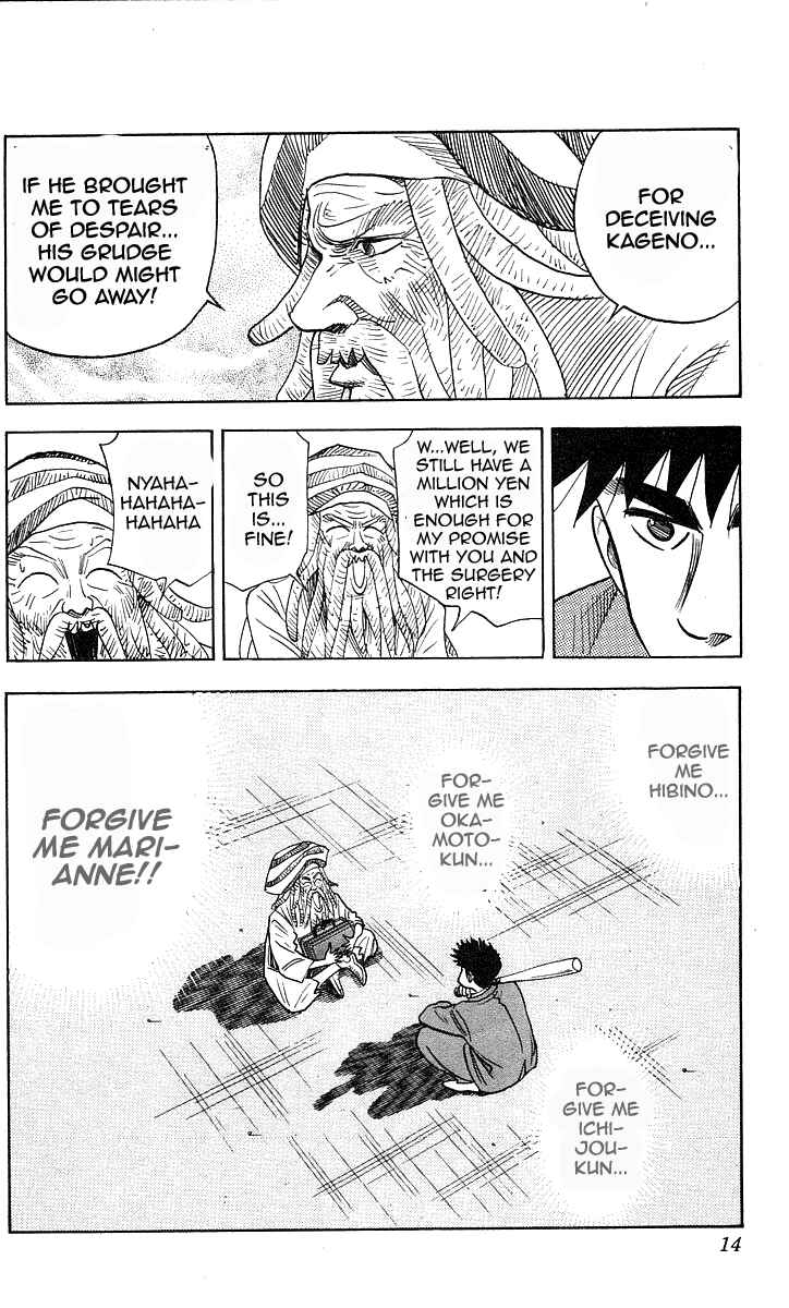 Page 10 Chapter 143 Hareluya II Boy