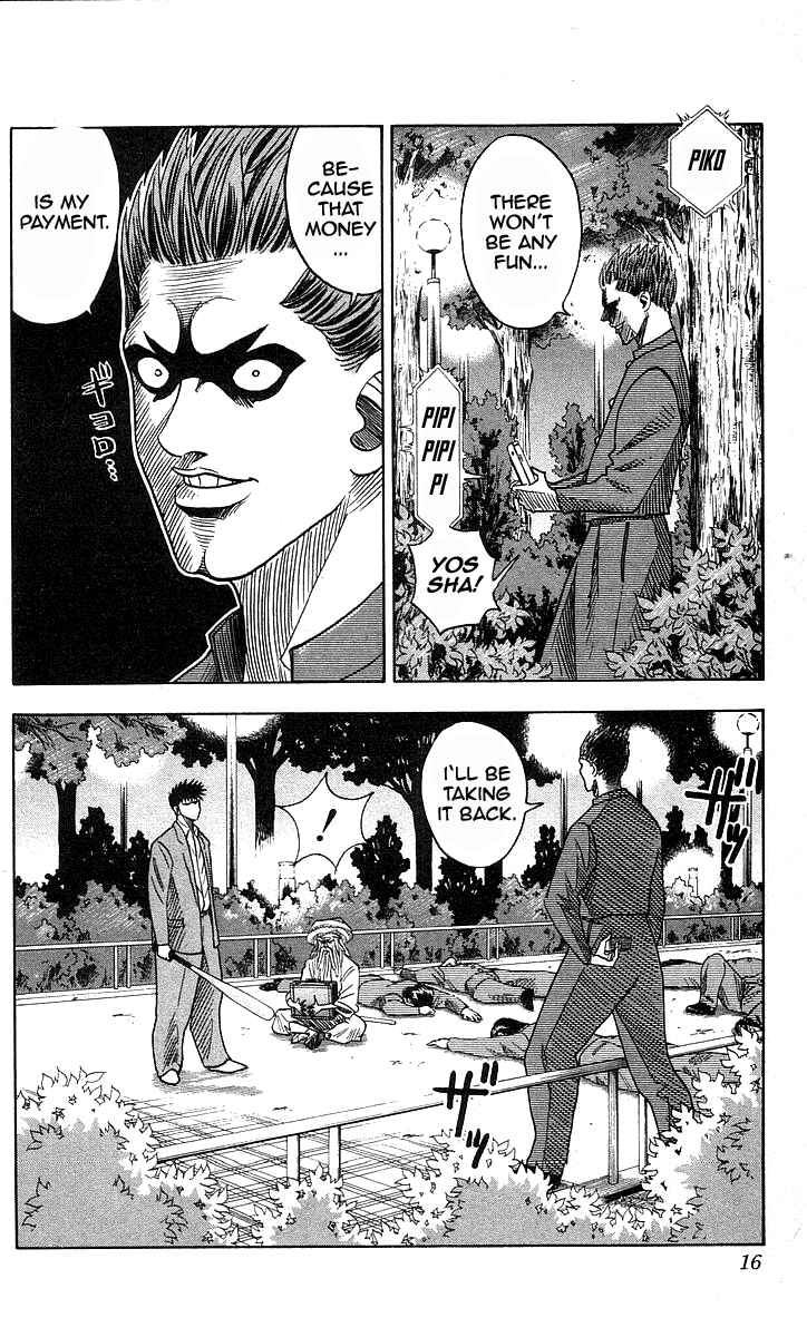 Page 12 Chapter 143 Hareluya II Boy