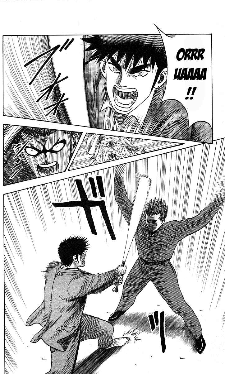 Page 14 Chapter 143 Hareluya II Boy
