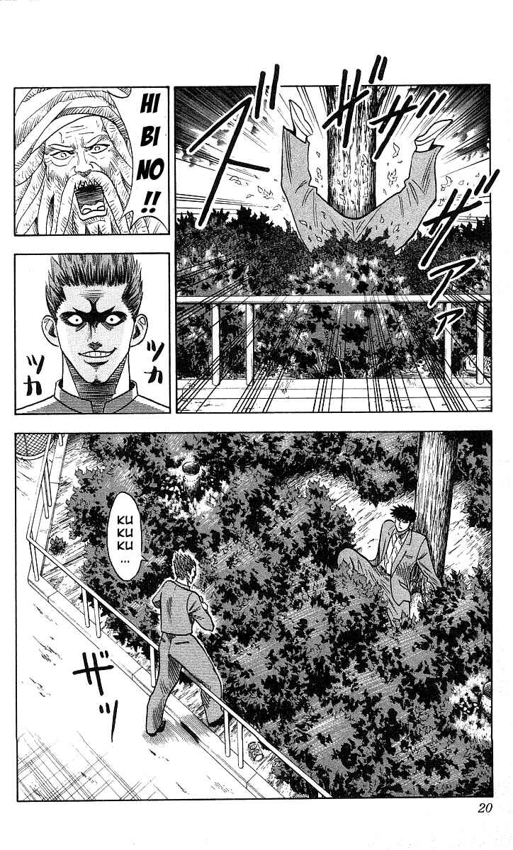 Page 16 Chapter 143 Hareluya II Boy