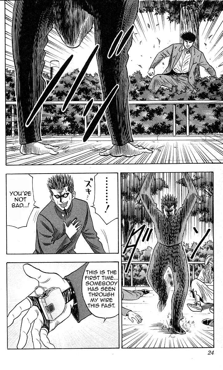 Page 20 Chapter 143 Hareluya II Boy