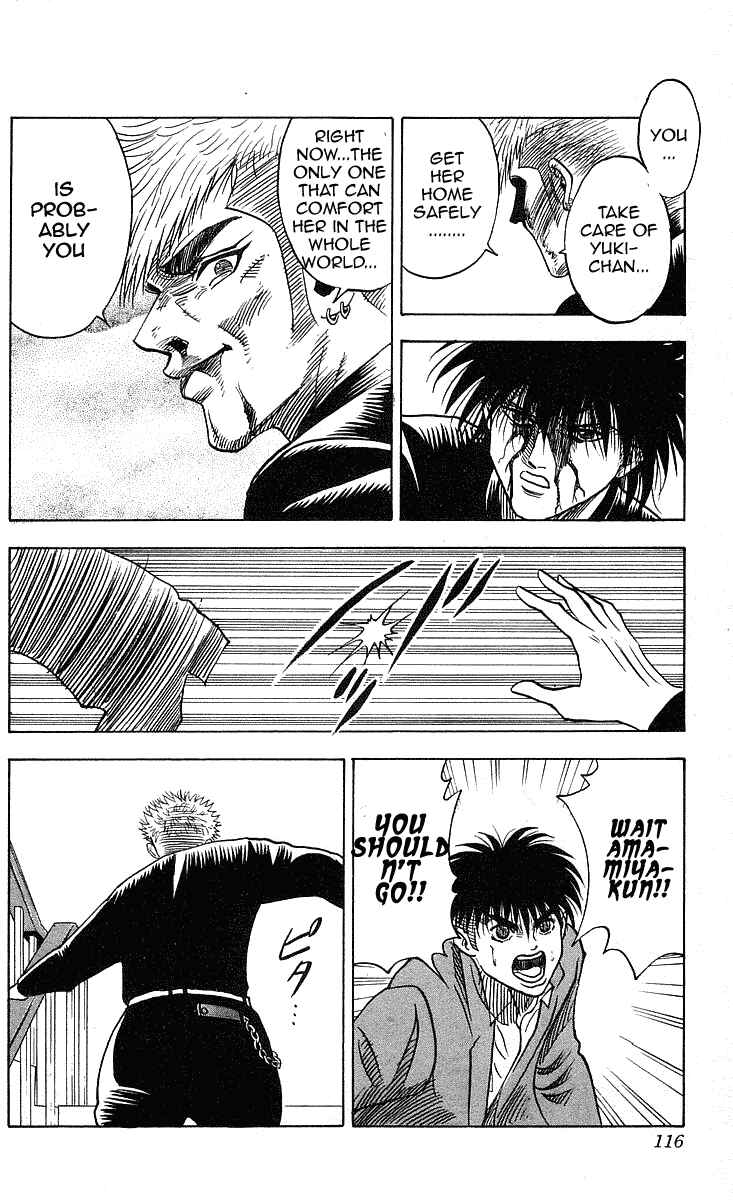 Page 12 Chapter 211 Hareluya II Boy