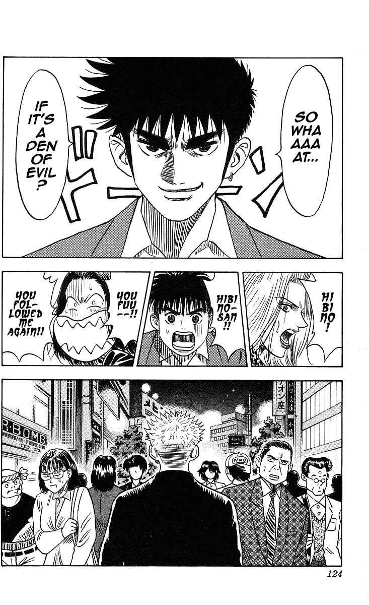 Page 20 Chapter 211 Hareluya II Boy
