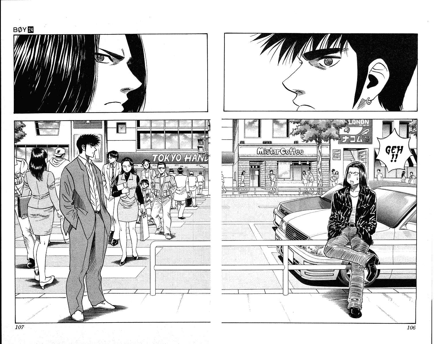 Page 3 Chapter 211 Hareluya II Boy