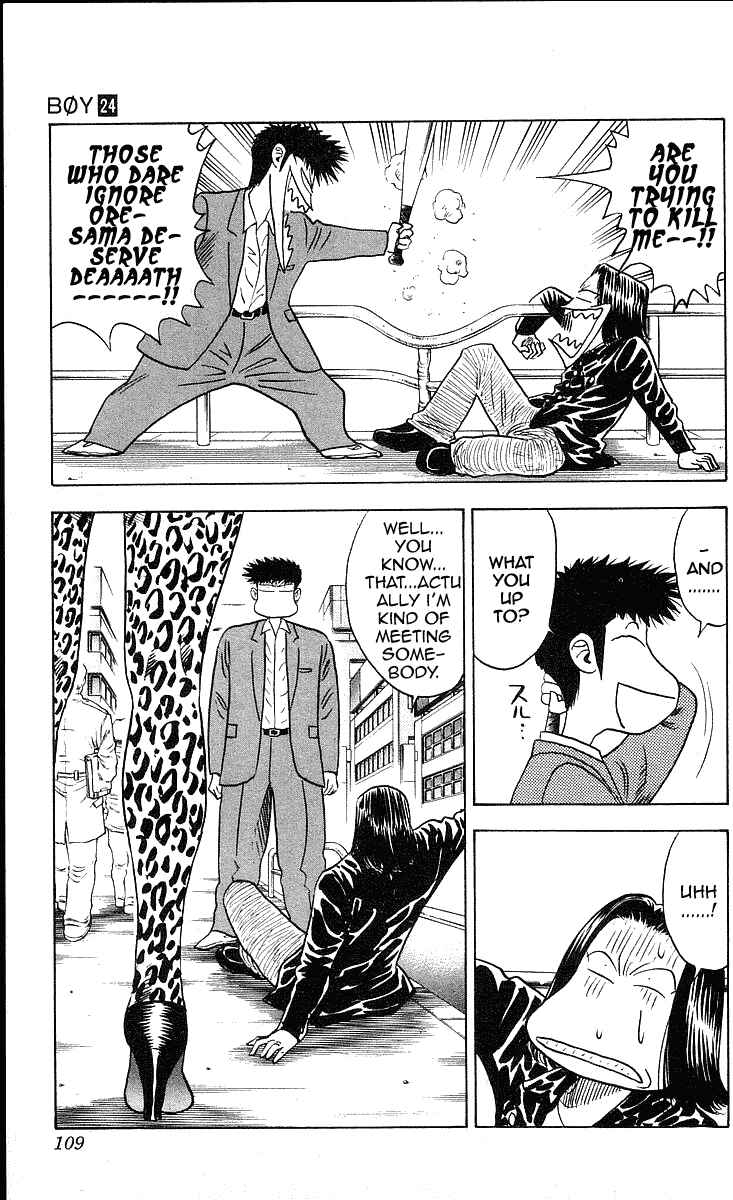 Page 5 Chapter 211 Hareluya II Boy