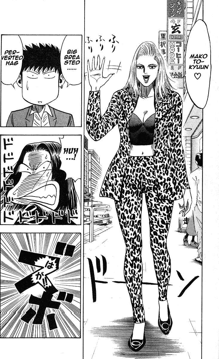 Page 6 Chapter 211 Hareluya II Boy
