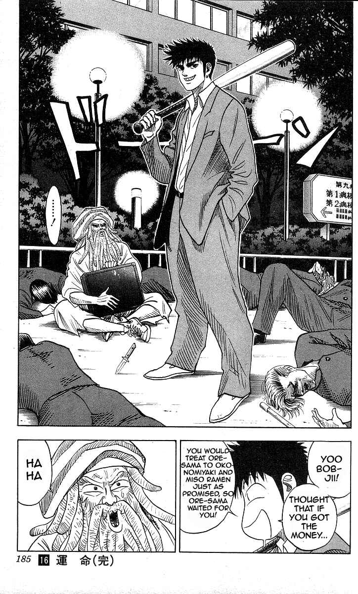 Page 19 Chapter 142 Hareluya II Boy