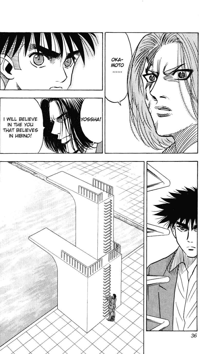 Page 10 Chapter 252 Hareluya II Boy