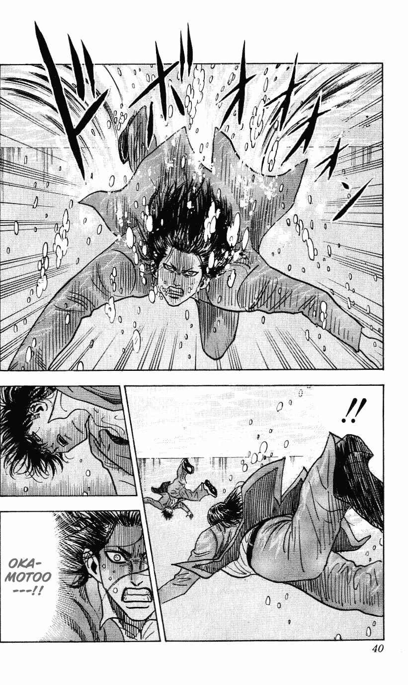 Page 14 Chapter 252 Hareluya II Boy