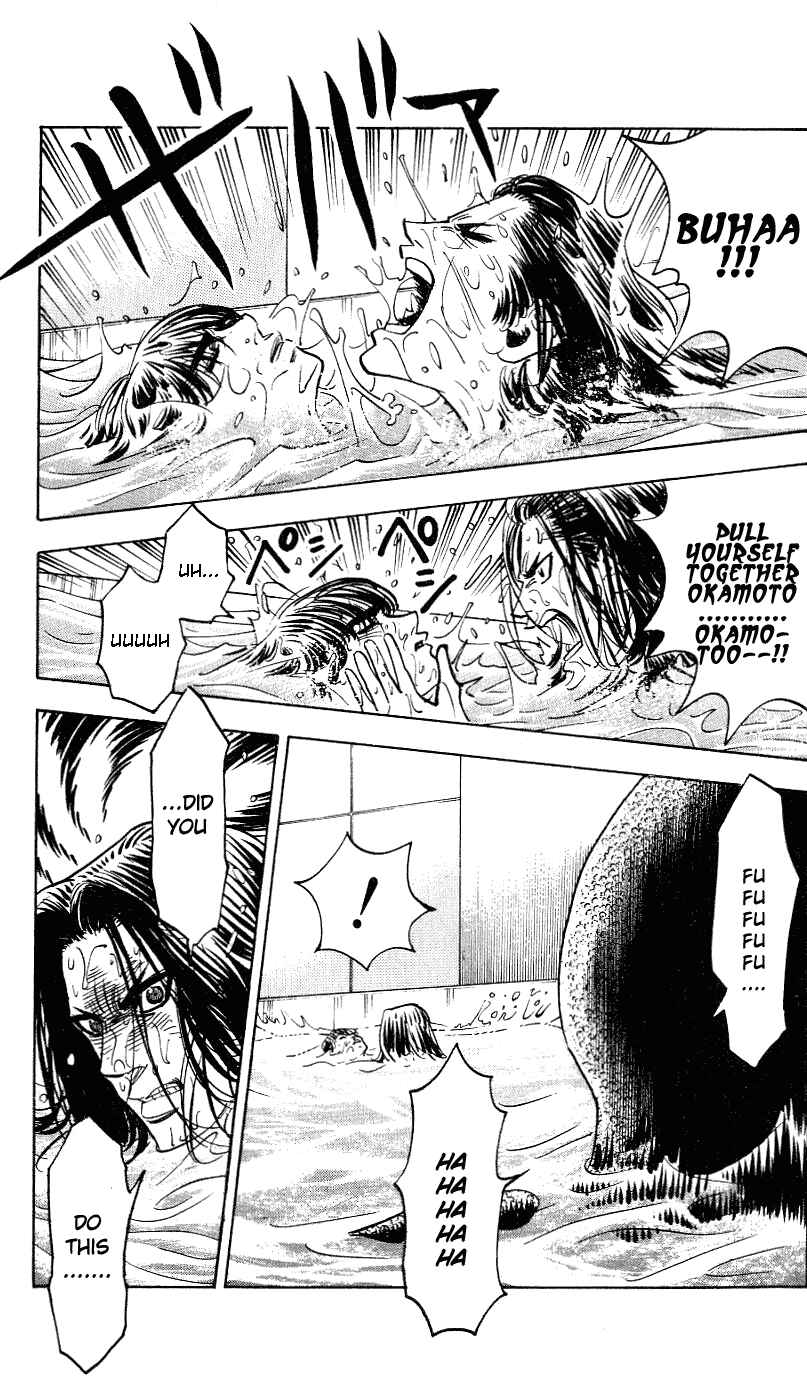 Page 15 Chapter 252 Hareluya II Boy