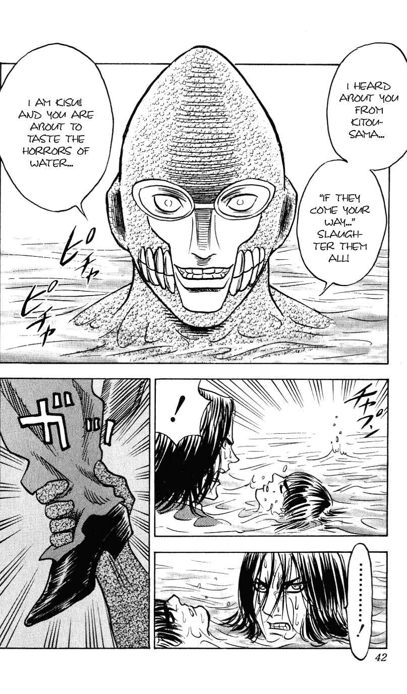 Page 16 Chapter 252 Hareluya II Boy