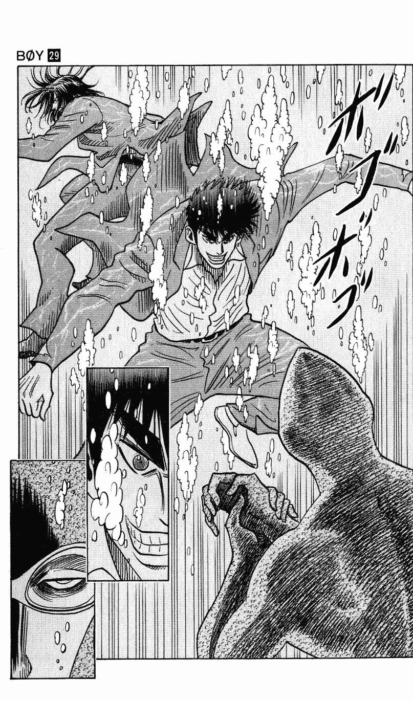 Page 19 Chapter 252 Hareluya II Boy