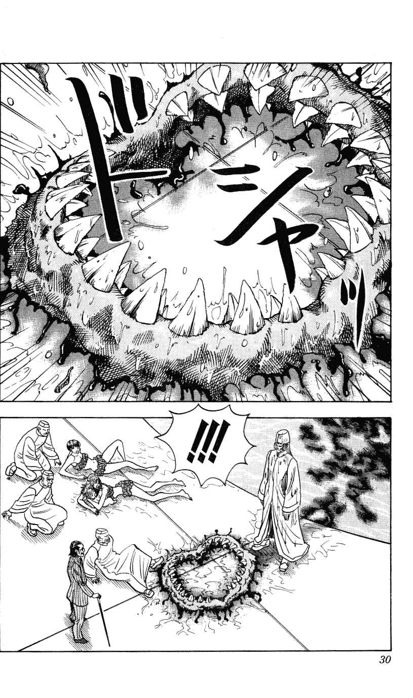 Page 4 Chapter 252 Hareluya II Boy
