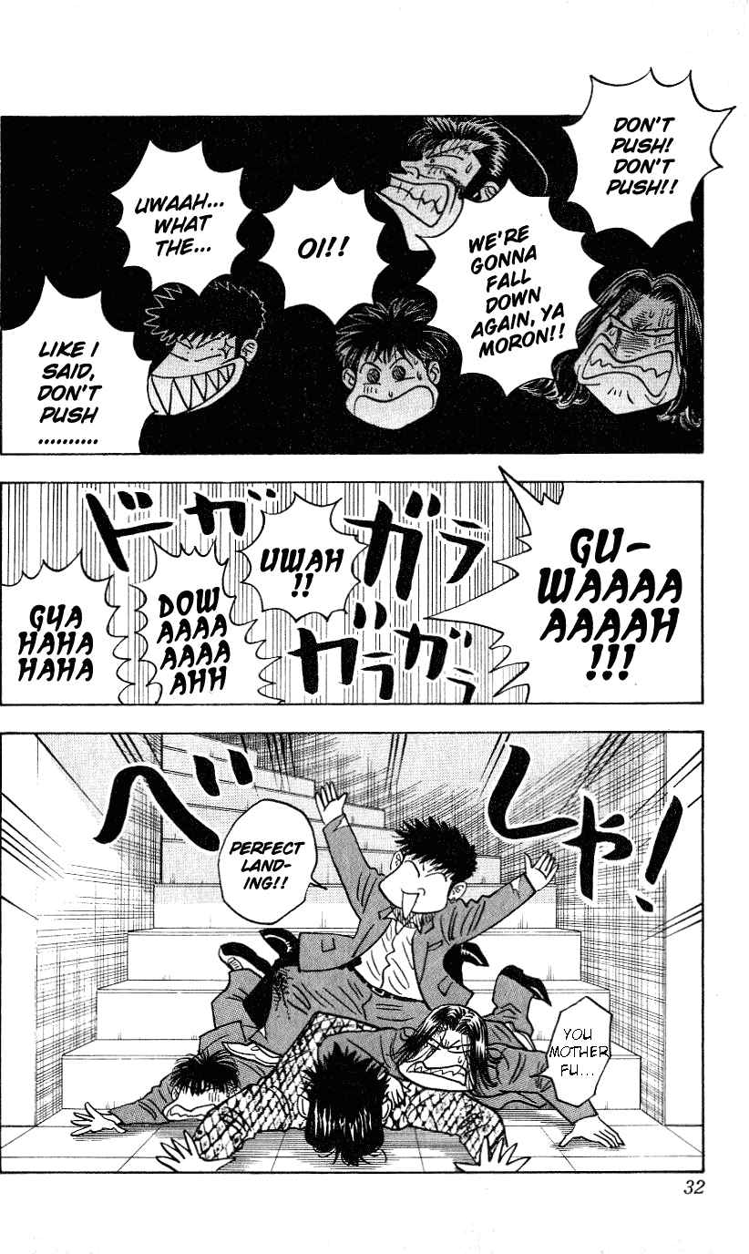 Page 6 Chapter 252 Hareluya II Boy