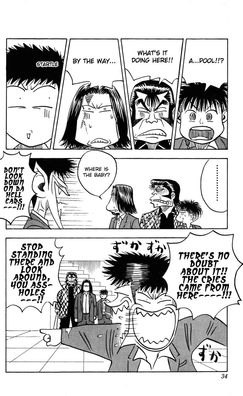 Page 8 Chapter 252 Hareluya II Boy