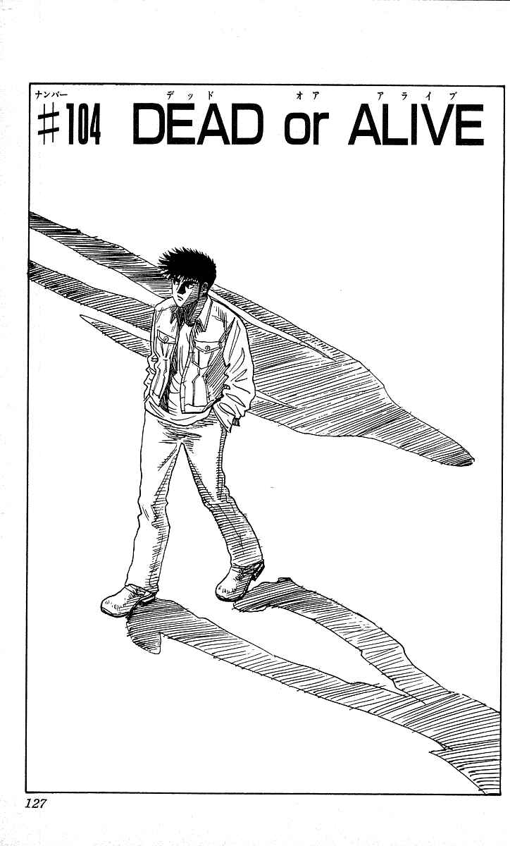 Page 1 Chapter 104 Hareluya II Boy
