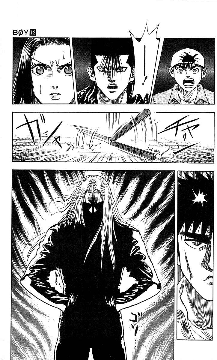 Page 13 Chapter 104 Hareluya II Boy