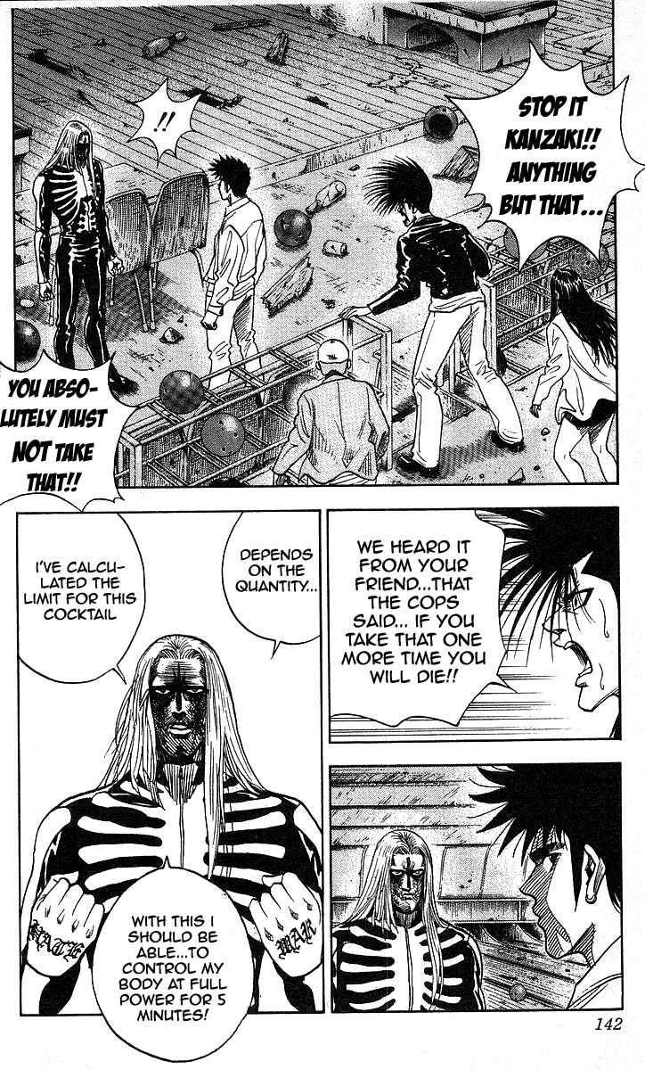 Page 16 Chapter 104 Hareluya II Boy