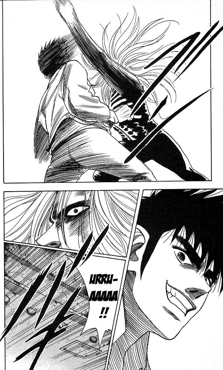 Page 6 Chapter 104 Hareluya II Boy