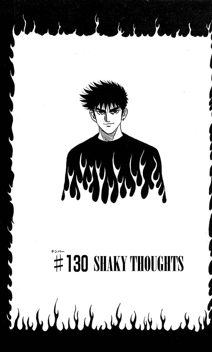 Page 1 Chapter 130 Hareluya II Boy
