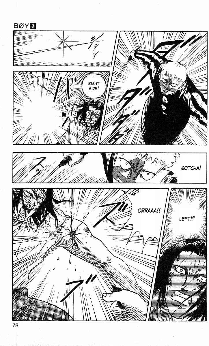 Page 13 Chapter 73 Hareluya II Boy