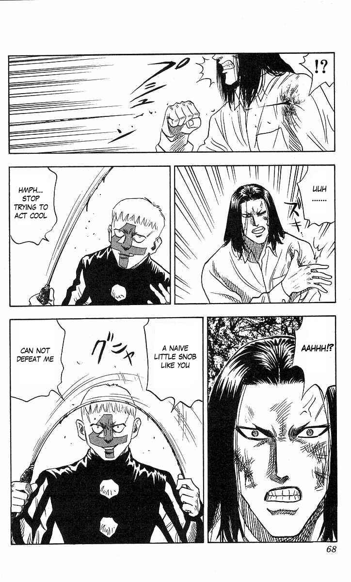 Page 2 Chapter 73 Hareluya II Boy