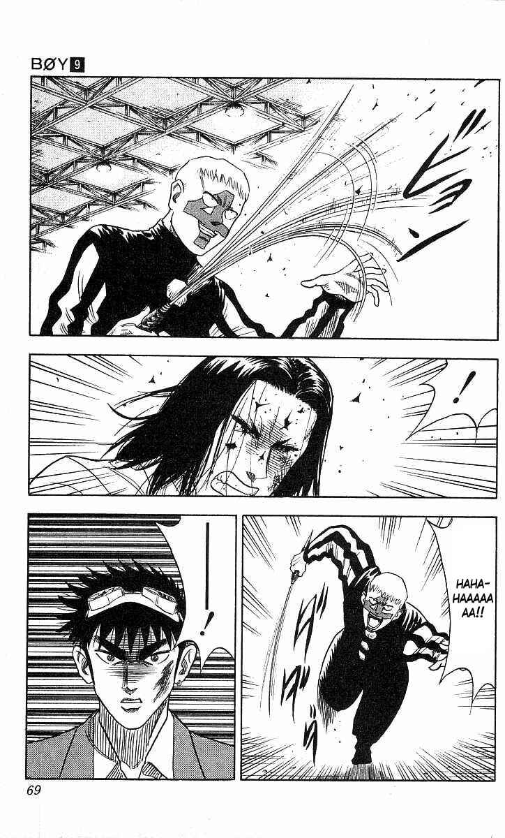 Page 3 Chapter 73 Hareluya II Boy