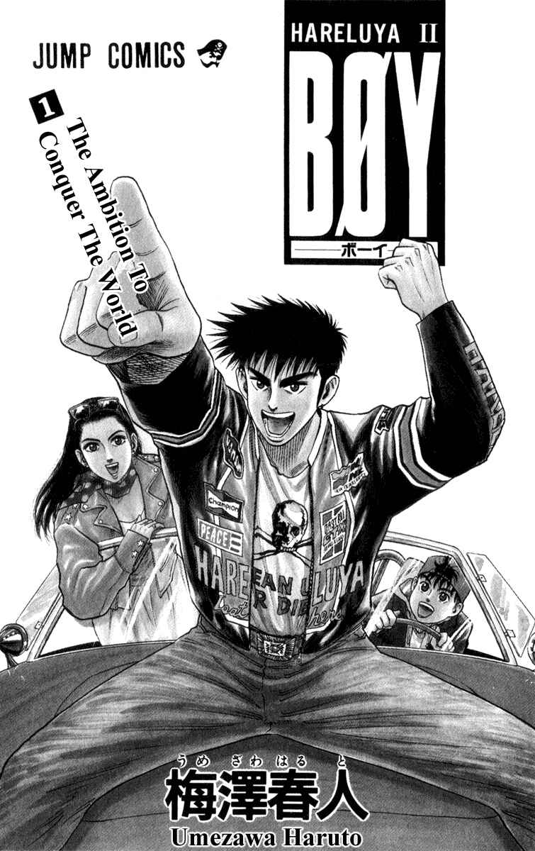 Page 1 Chapter 0 Hareluya II Boy