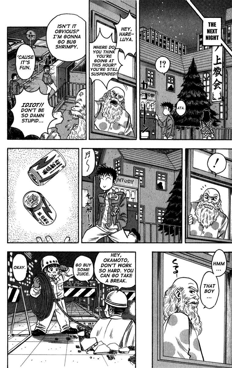 Page 20 Chapter 0 Hareluya II Boy