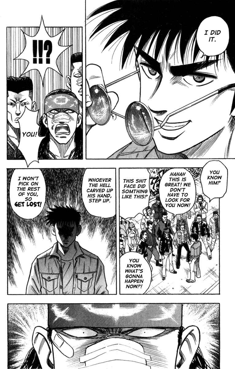 Page 26 Chapter 0 Hareluya II Boy