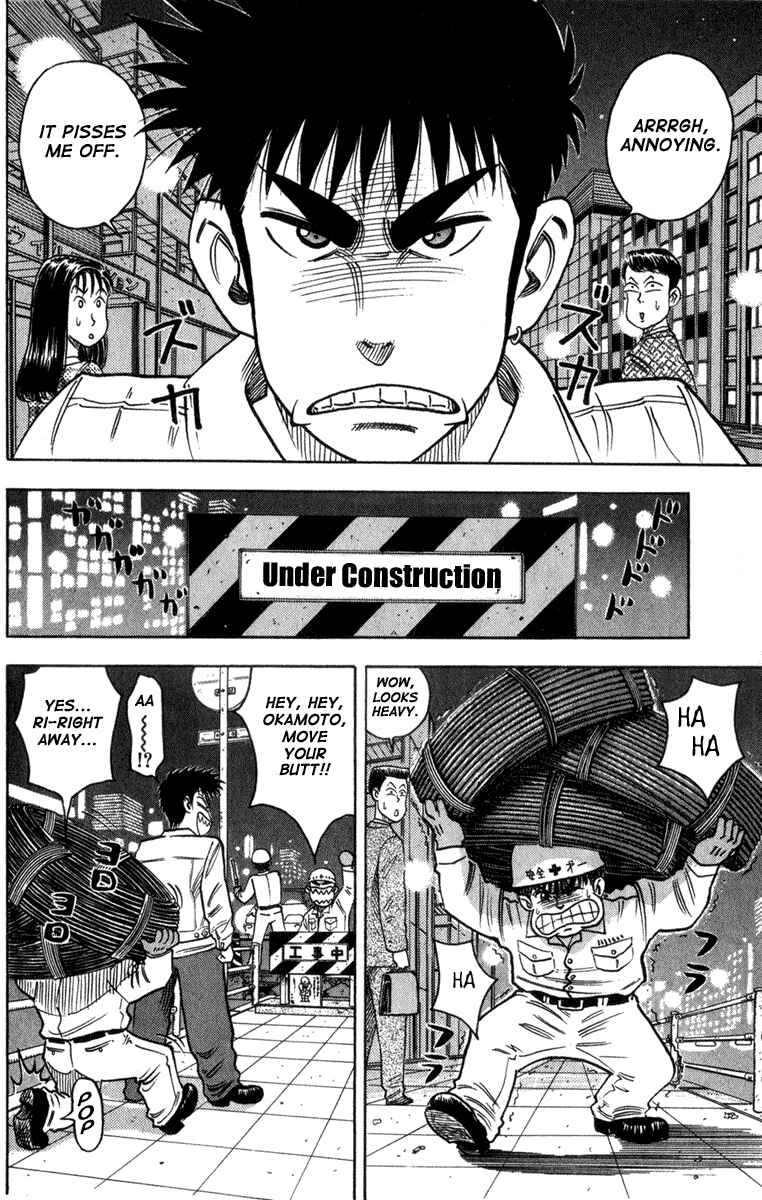 Page 4 Chapter 0 Hareluya II Boy