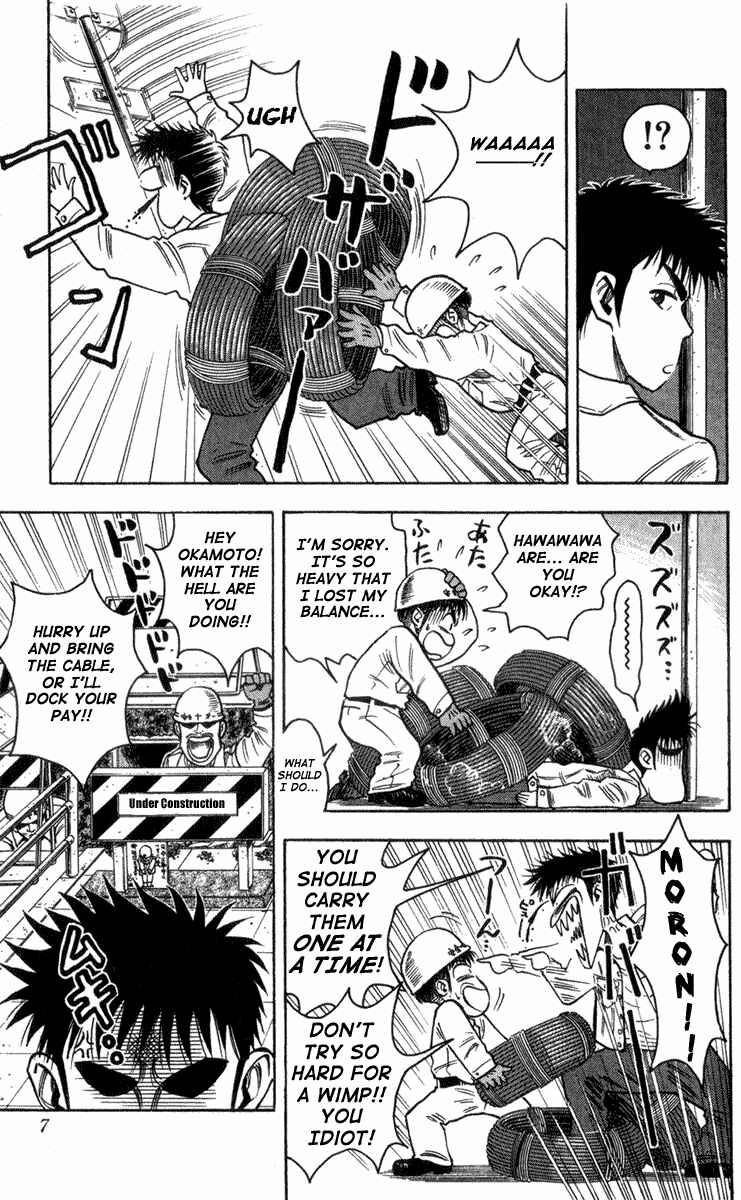 Page 5 Chapter 0 Hareluya II Boy