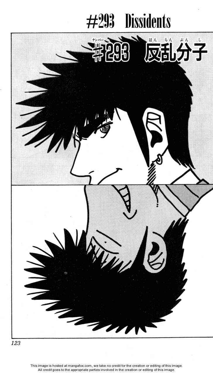 Page 1 Chapter 293 Hareluya II Boy